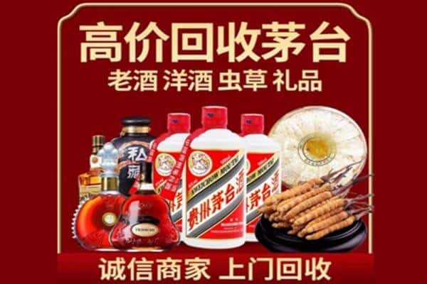 兴安盟诚信回收奔富