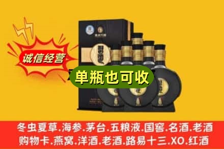 兴安盟诚信回收习酒