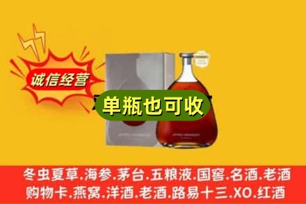 兴安盟诚信回收名仕