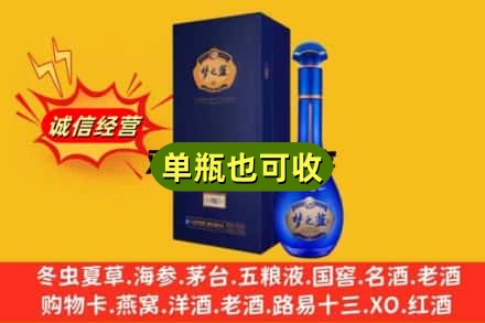 兴安盟诚信回收梦之蓝