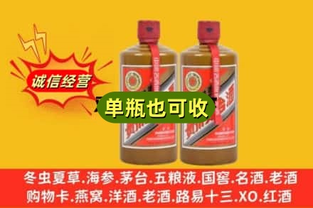 兴安盟诚信回收精品茅台